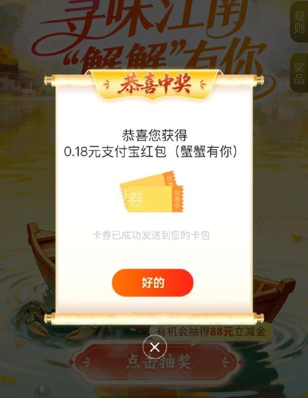 v打开 工hang 试试抽立jj非bi中，可以随手抽抽看mp://8wxqtaXmMExRoLE
