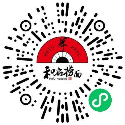 16:00 V扫丨和府捞面对口令 抢1w份兔箪蜷口令：吃和府看苏超