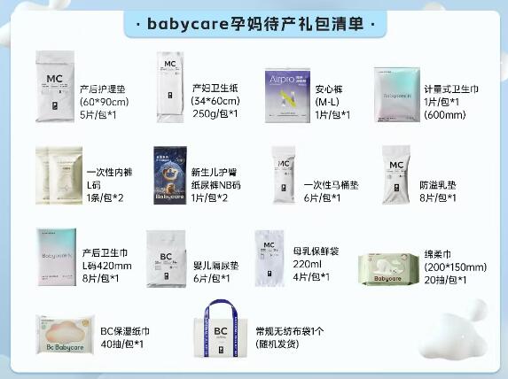 v打开丨9.9💰bbc待产包mp://LmYbEBSrlhpAYUJ