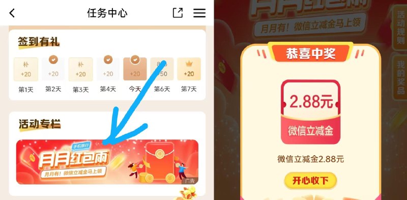 建hang-我的-要求中心玩小游戏拿立减jin