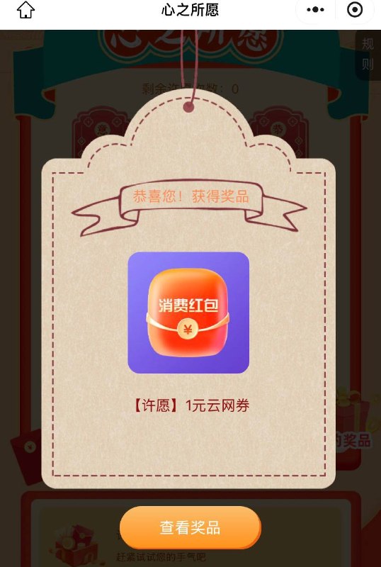 交行1元红包#小程序://交通银行/rUSnrerNHgL2e5E