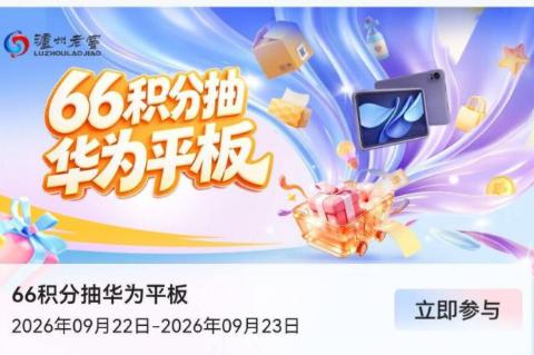 积分多的去试试 还在中实物mp://PGyjO9FX7cYiNqJ