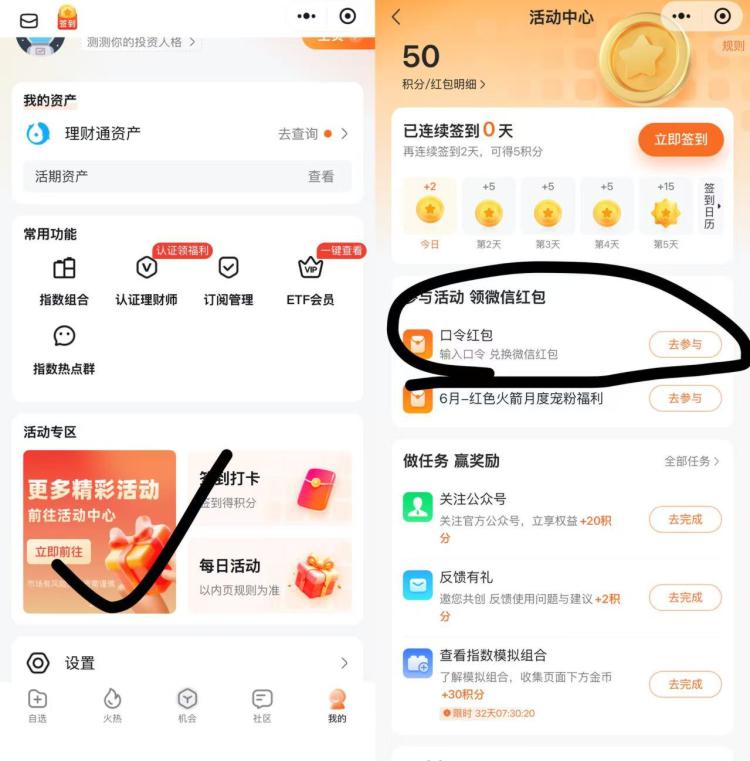 我的-活动专区前往活动中心-如图口令：中证软件mp://XMOJXMfdZceYYud