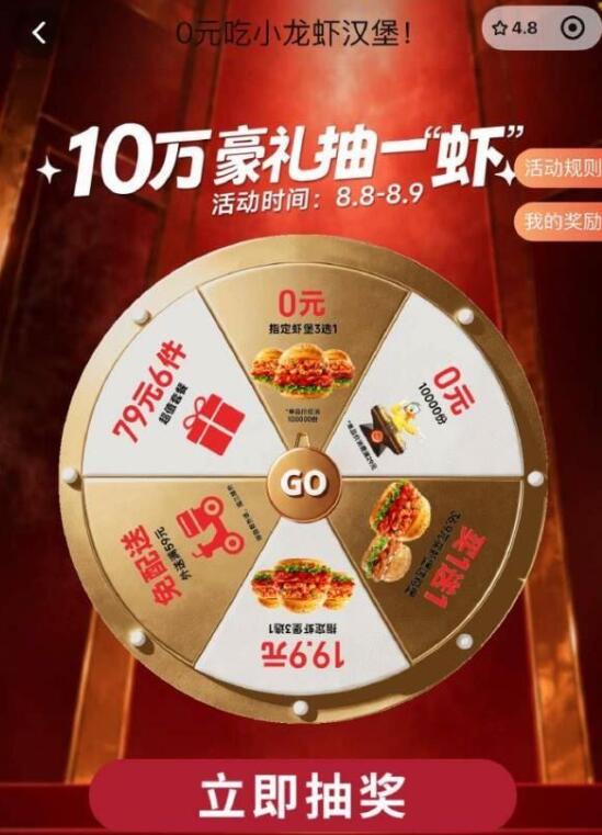 必胜客直达抽哈 目前挺大水的要任消的 随箪一个调味包就行mp://pilX79mahghCkhJ
