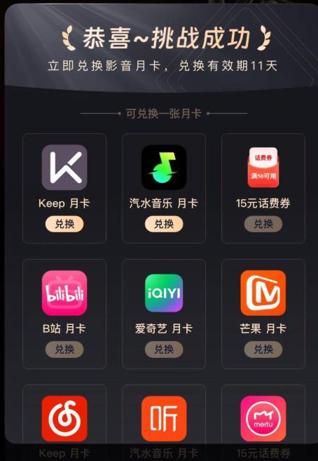 自测自辨达人荟员 参与挑战即可菜鸟αpp-我的-顶部横幅每个人任w进度不一样感兴趣看最高有50-15话.費倦和视频周卡
