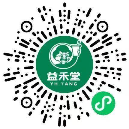 11点v扫丨益禾堂9积fen可焕兔费奍