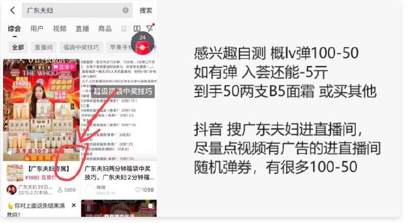 抖音羊毛活动 自测自辩